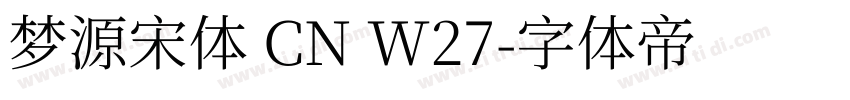 梦源宋体 CN W27字体转换